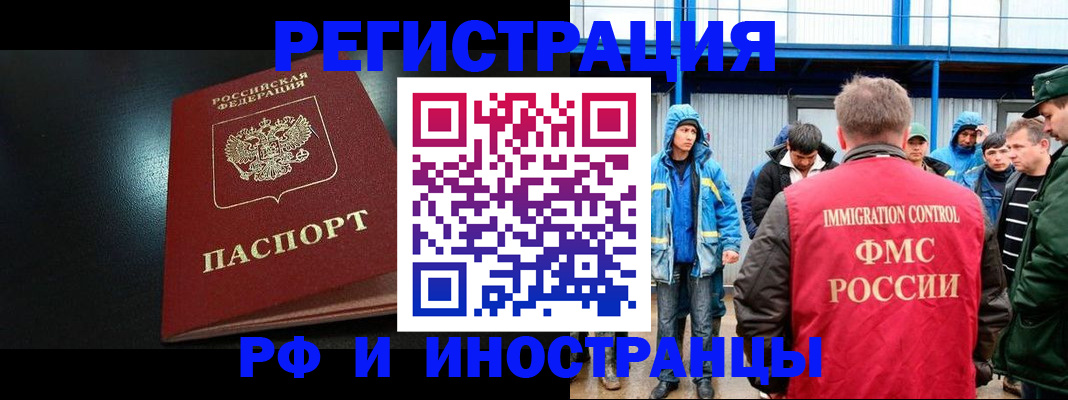 регистрация для дет. сада в Харовске