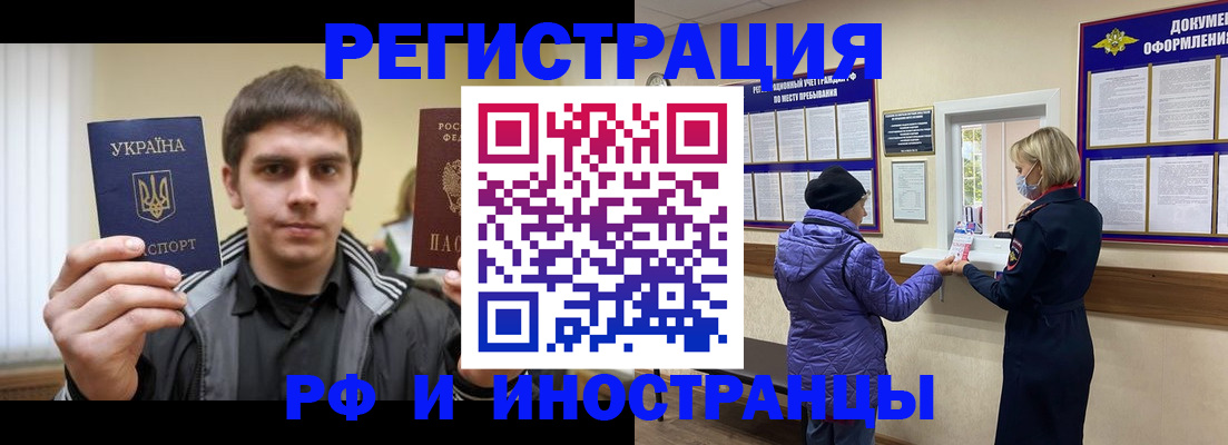 форма 3 в Харовске